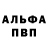 Alpha-PVP СК Saiddin Baltabay