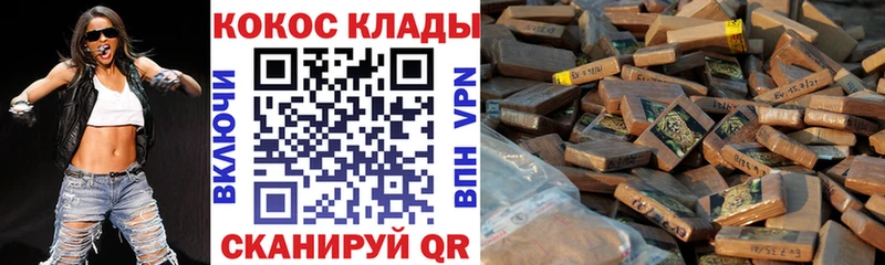 маркетплейс телеграм  Сибай  КОКАИН Колумбийский 