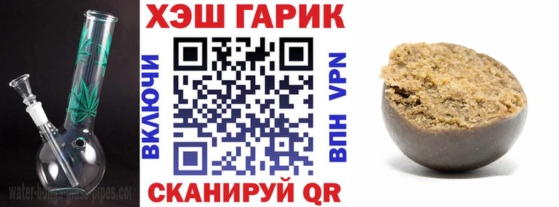 KRAKEN как зайти Сибай ГАШИШ убойный