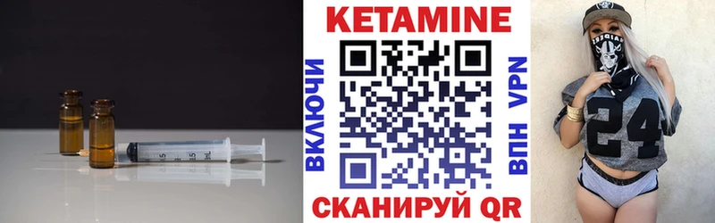 darknet клад  Сибай  Кетамин VHQ  купить наркотик 