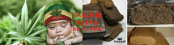 кокаин премиум Аркадак