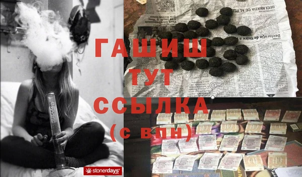 соль курить ск Алексин