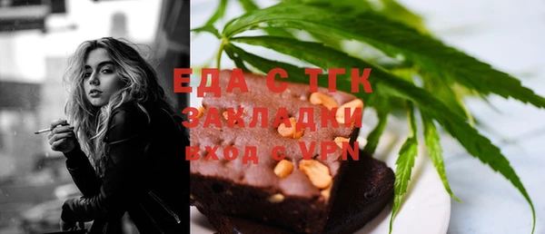 мефедрон мука Алзамай