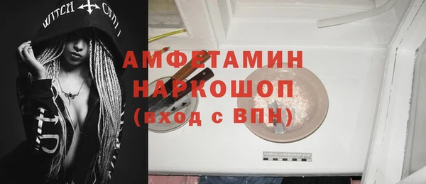 мефедрон мука Алзамай