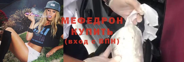 твердый Армянск