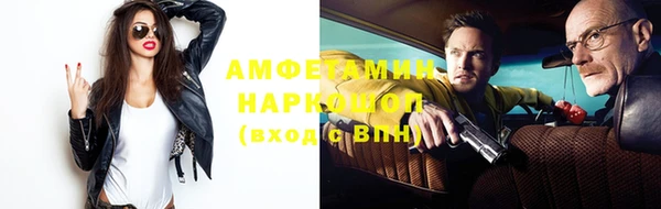 соль курить ск Алексин