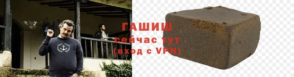 мефедрон мука Киренск