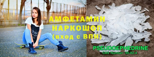 соль курить ск Алексин