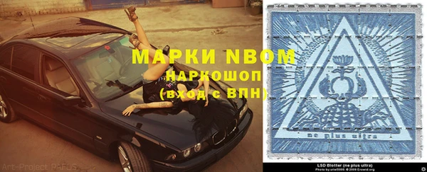 мефедрон мука Алзамай