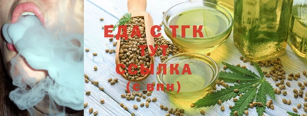 соль курить ск Алексин