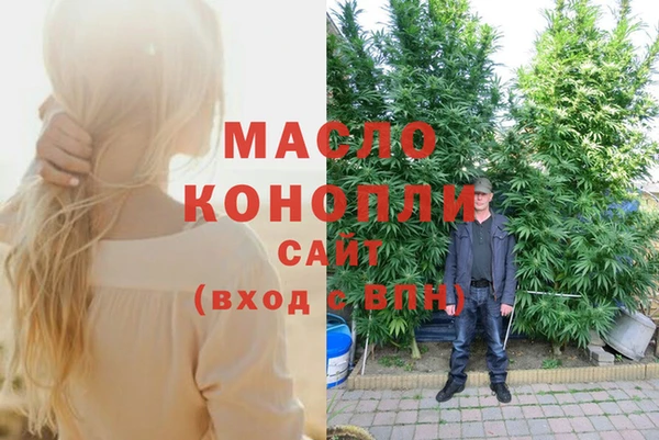 соль курить ск Алексин