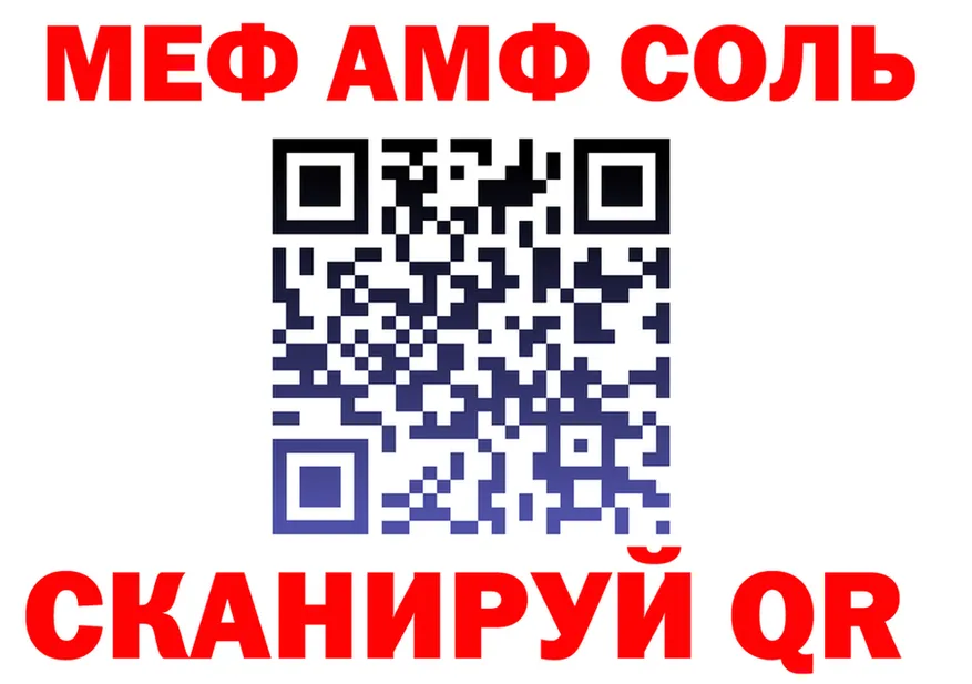 ТГК Wax ССЫЛКА площадка mega Сибай