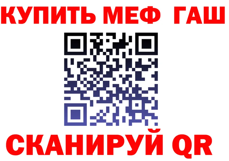 МДМА VHQ зеркало дарк нет KRAKEN Сибай