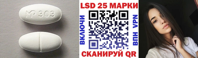 Лсд 25 экстази кислота  где найти   Сибай 