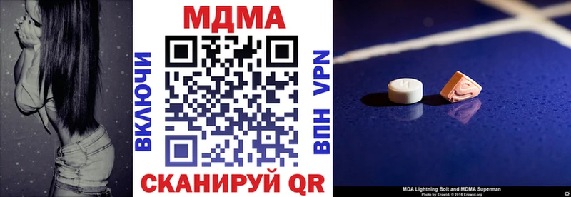 МДМА молли  blacksprut рабочий сайт  Сибай 