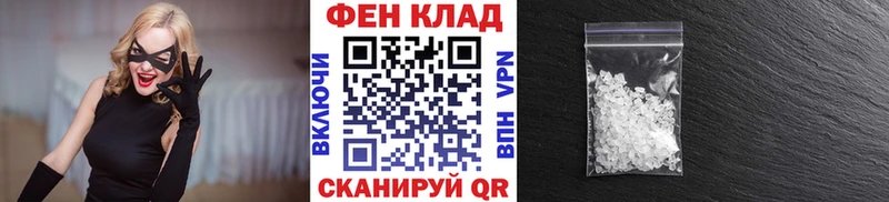 как найти закладки  Сибай  hydra рабочий сайт  Первитин Methamphetamine 