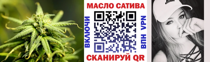 закладка  Сибай  Дистиллят ТГК жижа 