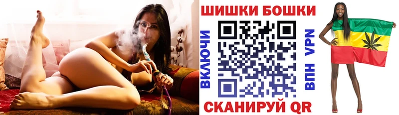 Бошки марихуана тримм наркотики Сибай